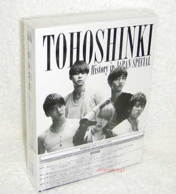 もらって嬉しい出産祝い TOHOSHINKI TVXQ BOX 4-DVD Japanese Special Japan in History ミュージック